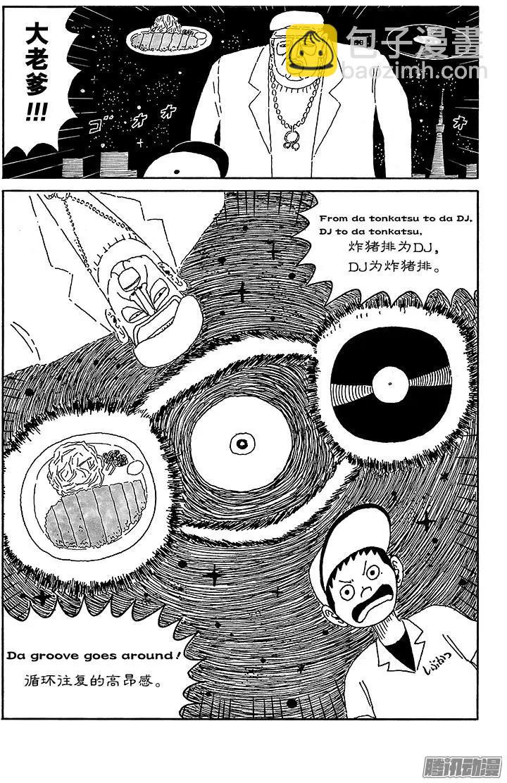 第61盘13