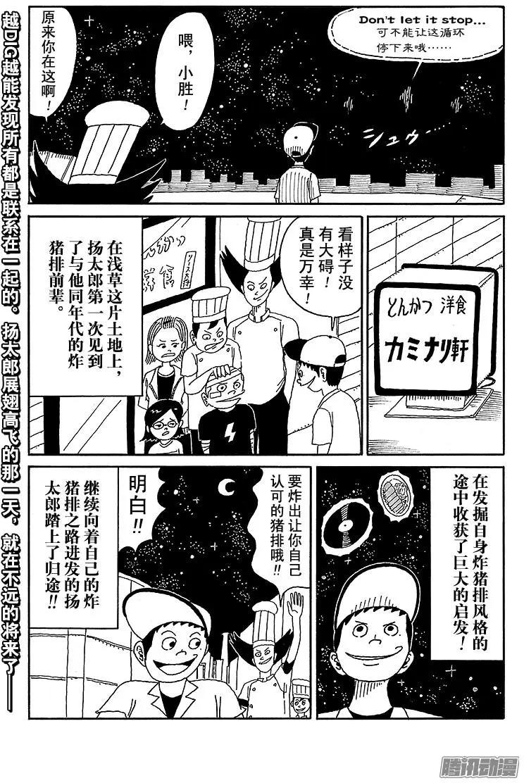 第61盘14