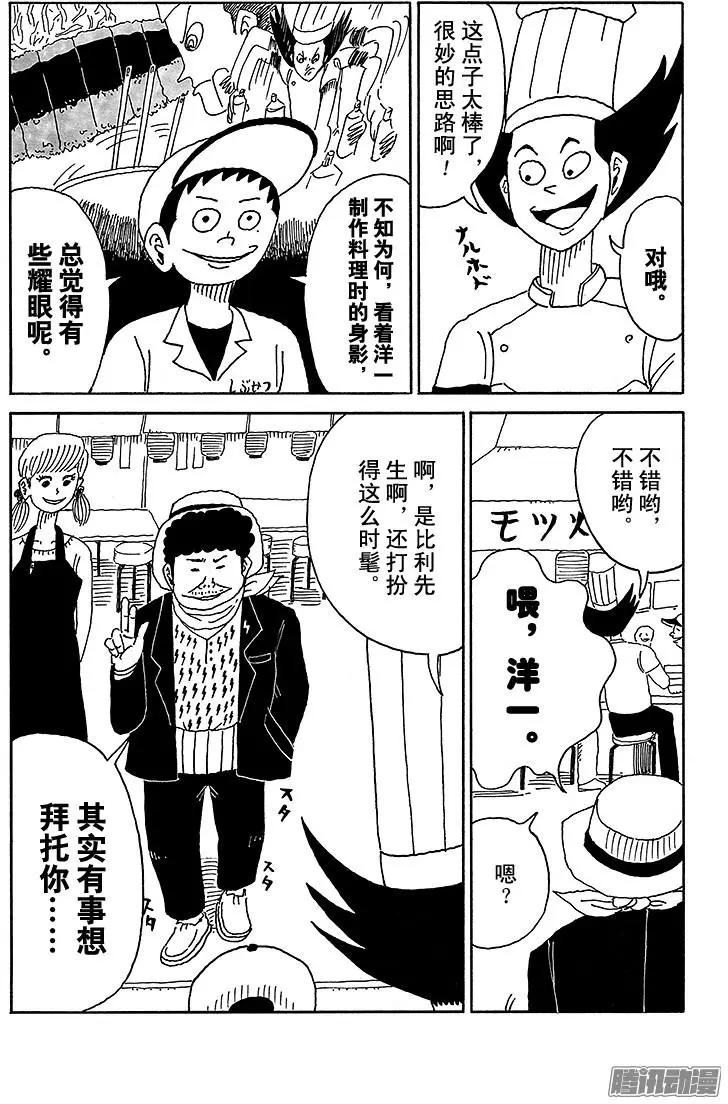 第61盘2