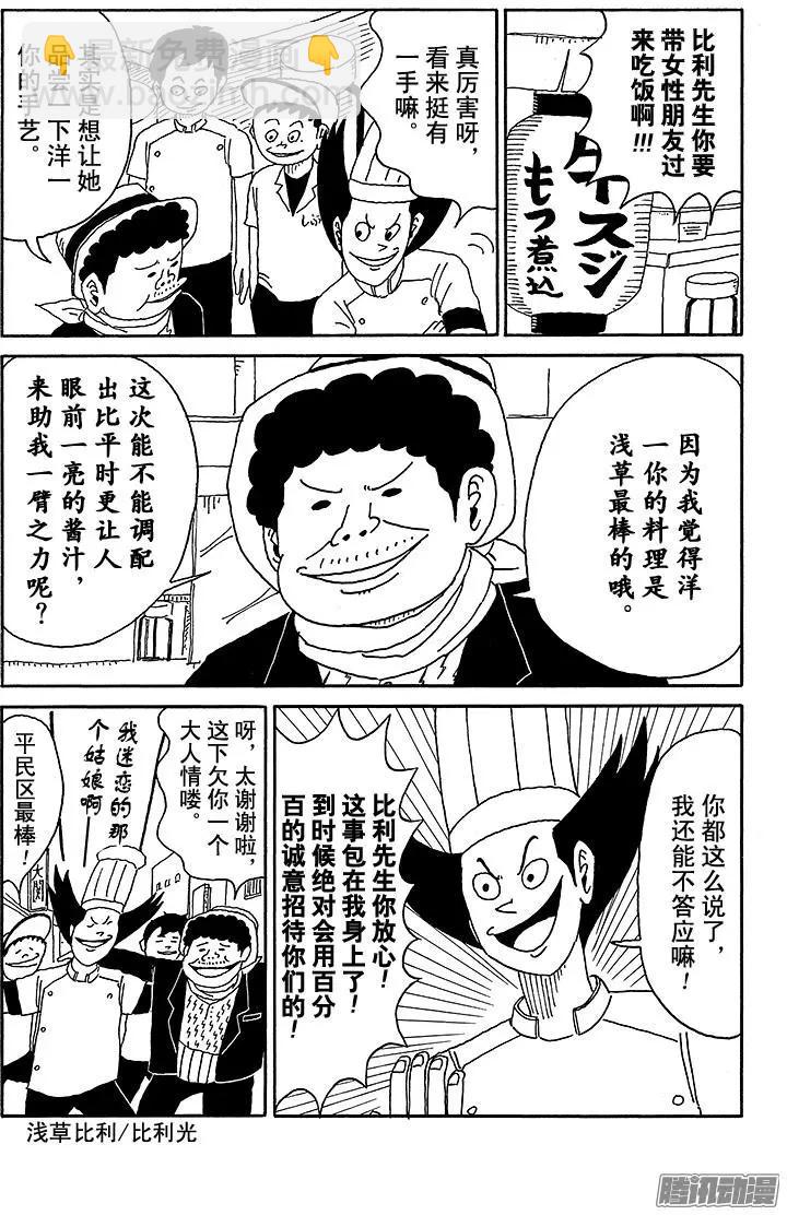 第61盘3