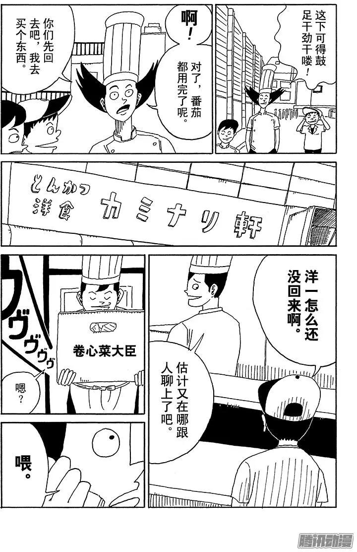 第61盘4