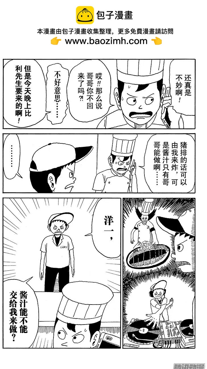 第61盘6