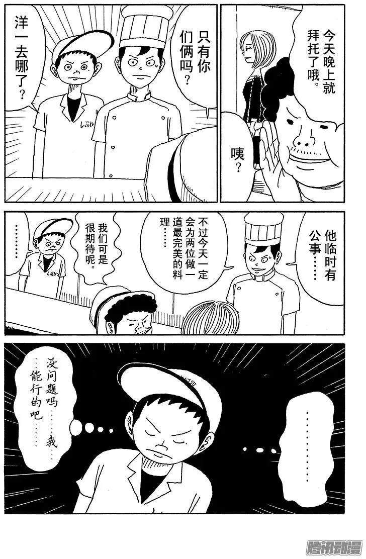 第61盘8