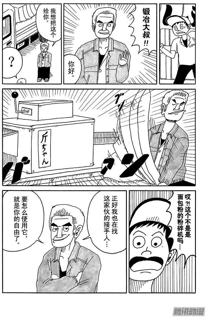 第64盘10