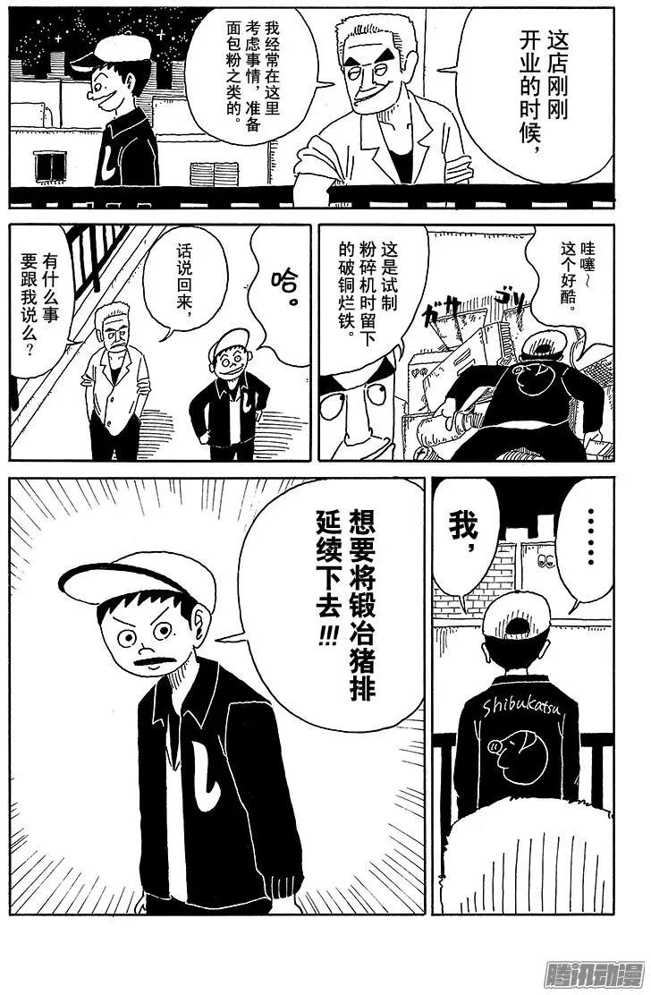 第64盘2