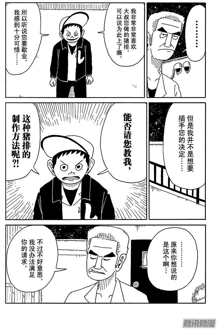 第64盘3