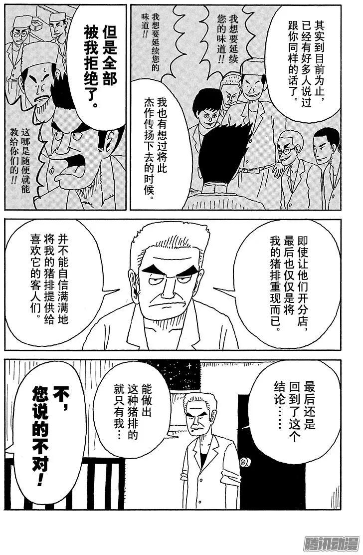 第64盘4