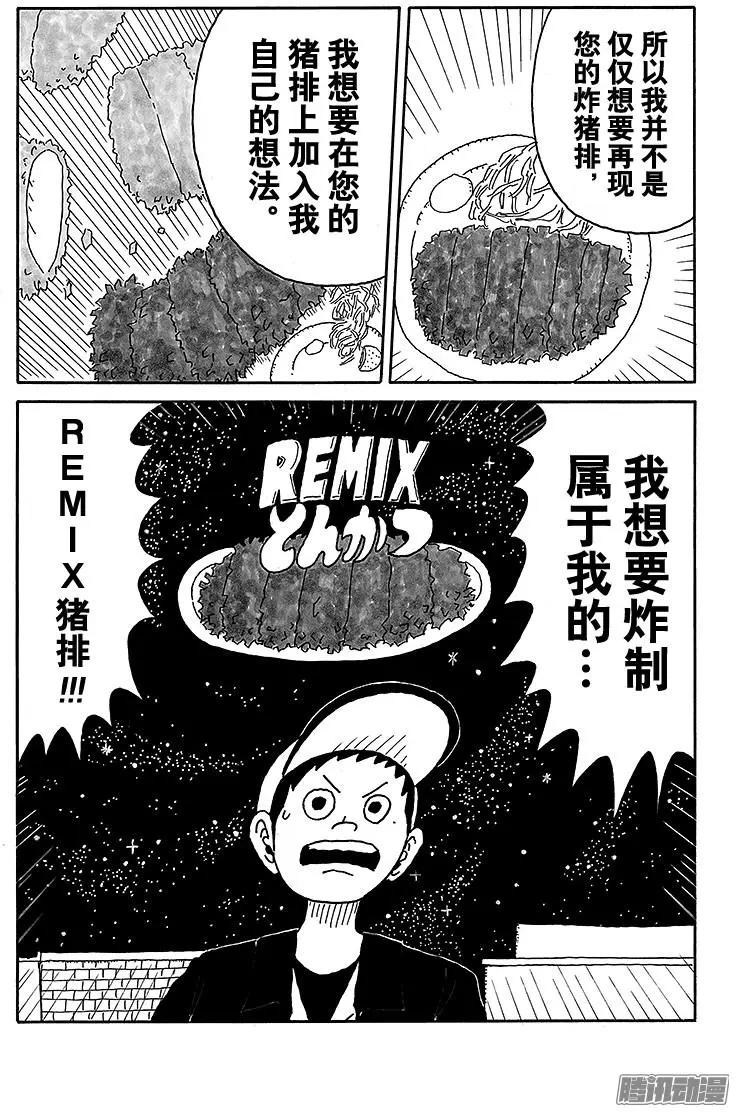 第64盘6