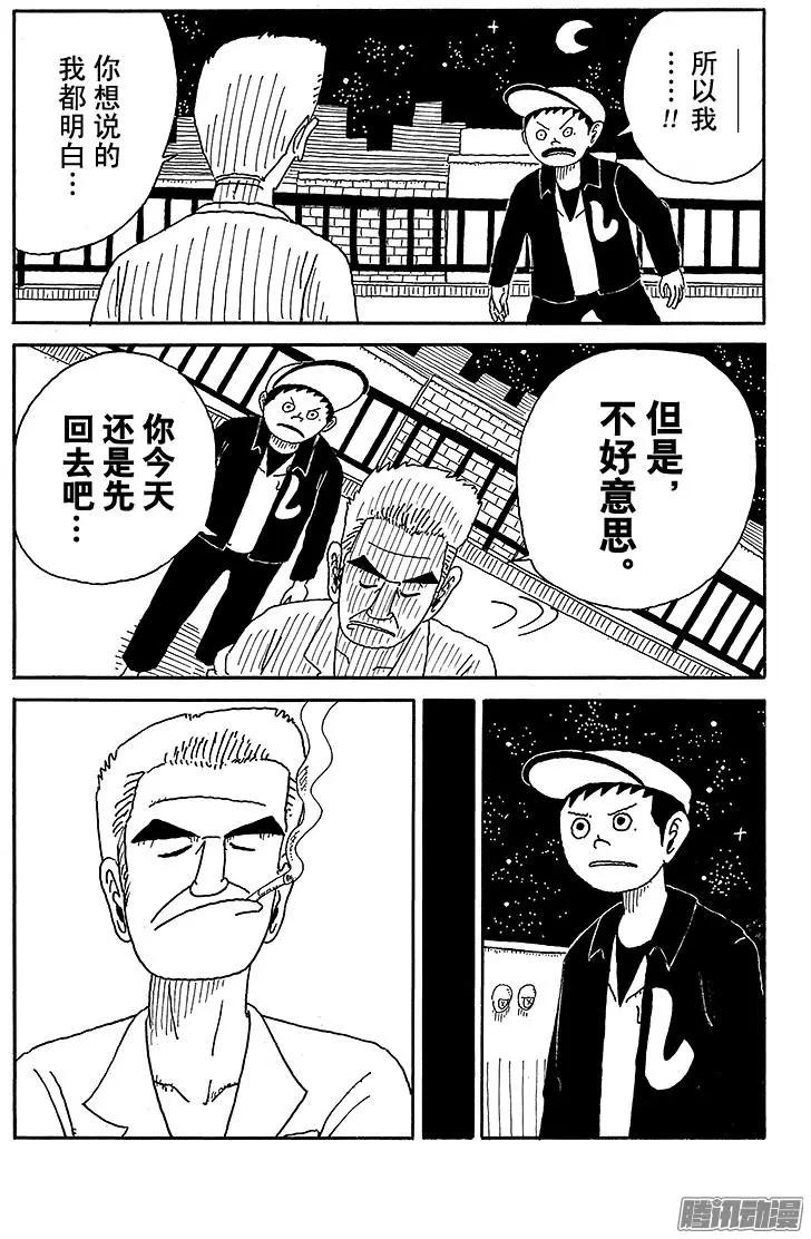 第64盘7