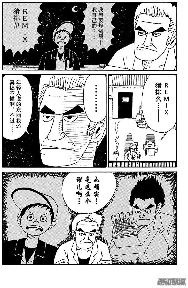 第64盘8