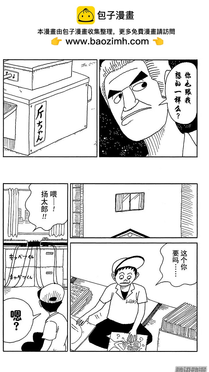 第64盘9