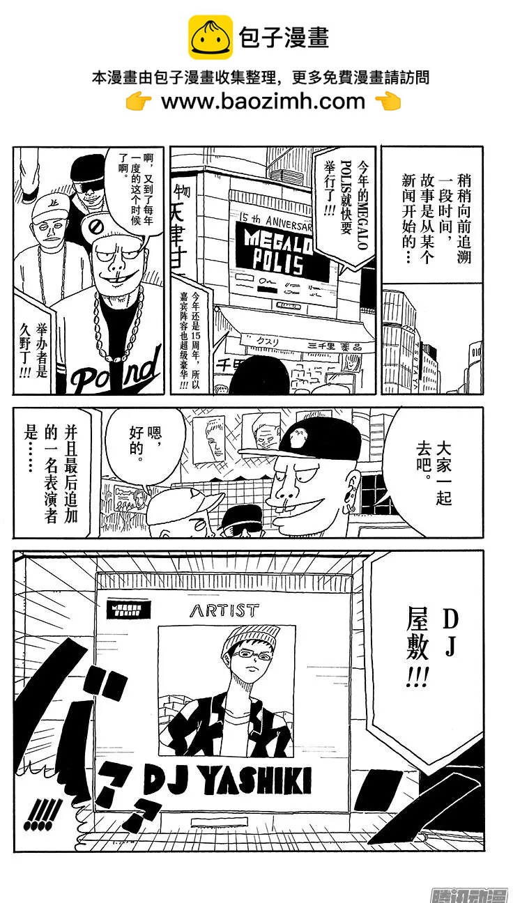 第66盘1