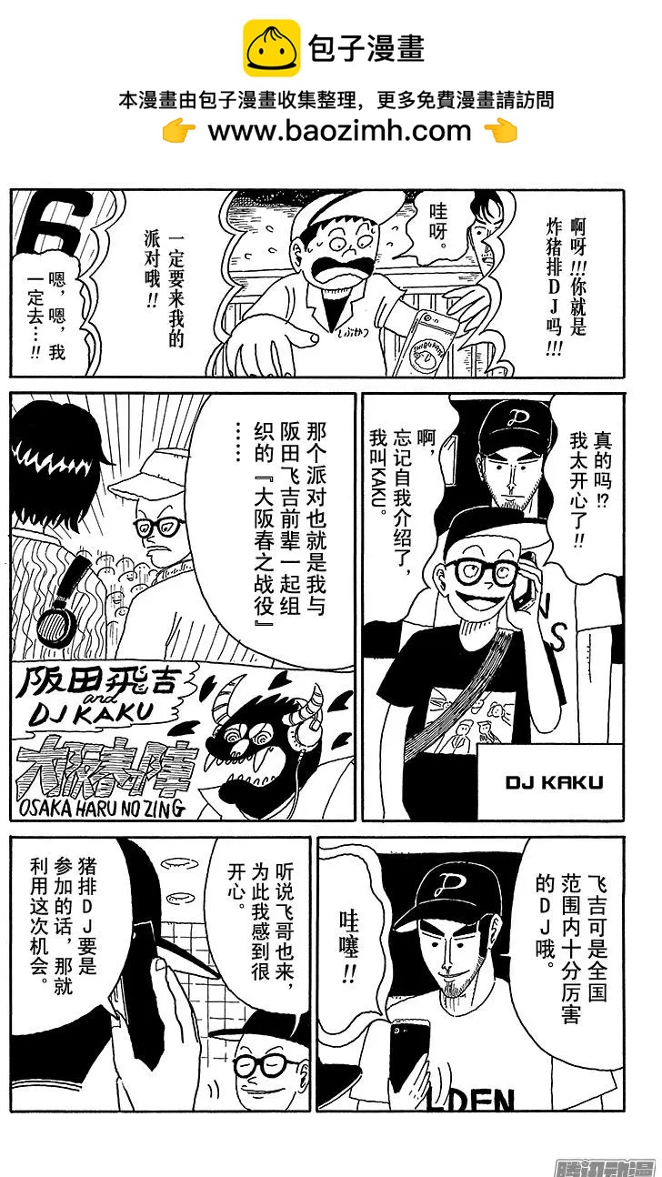 第67盘1