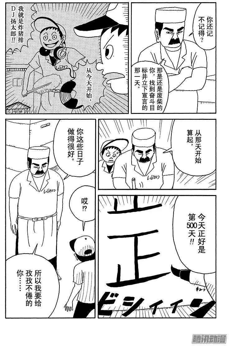 第67盘11