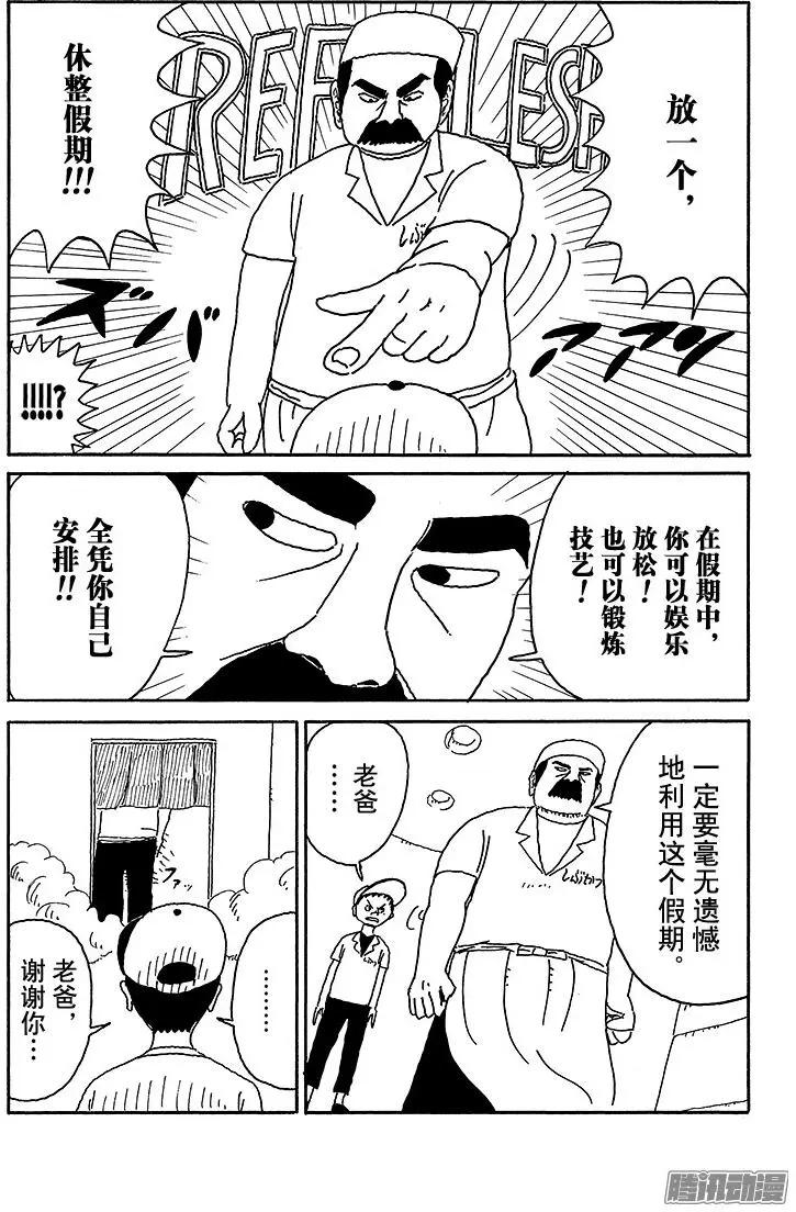 第67盘12