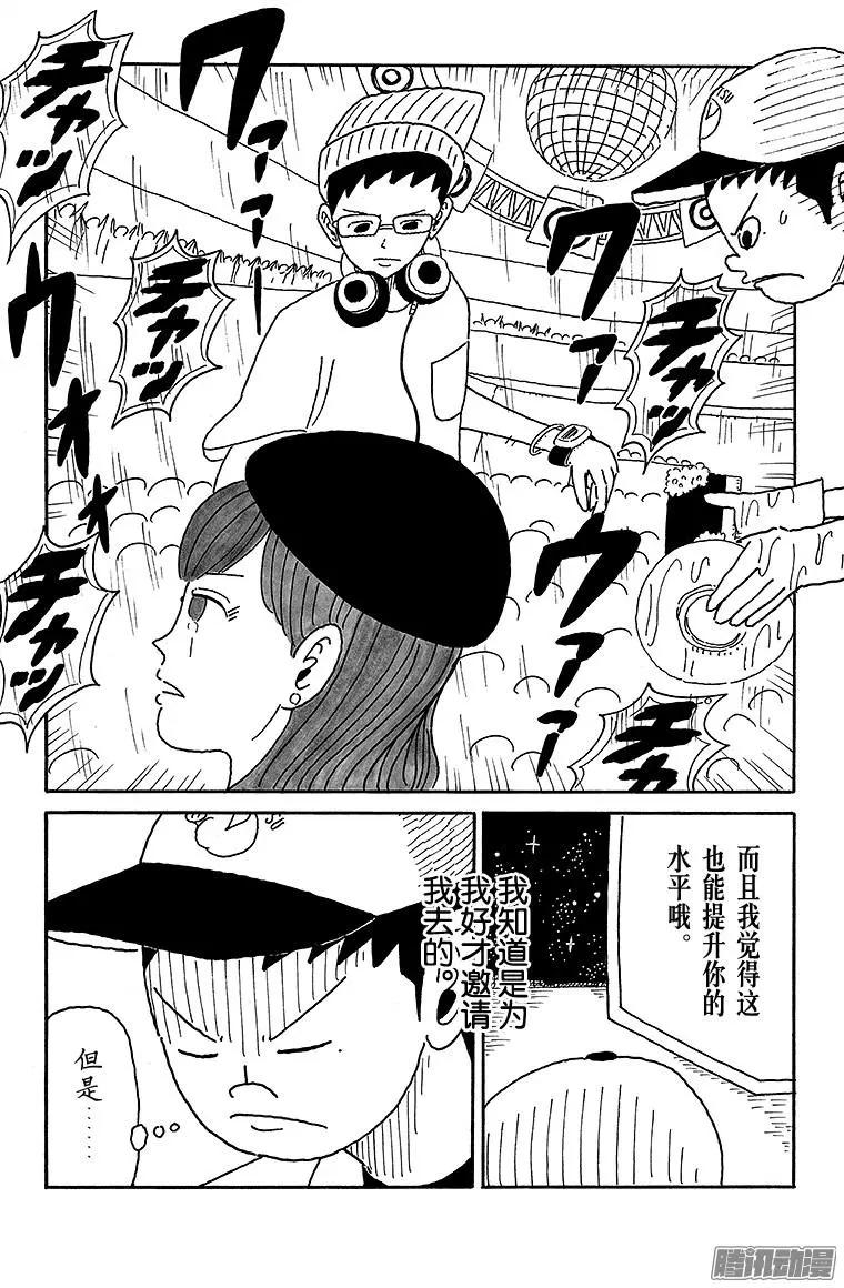 第67盘4