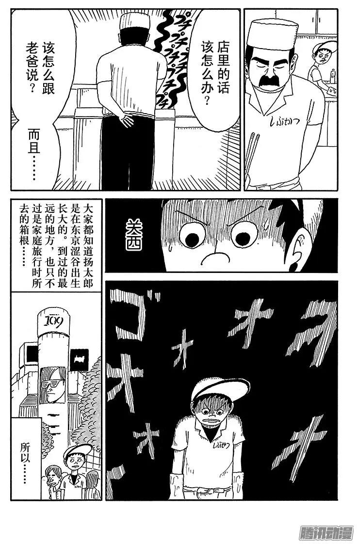 第67盘5