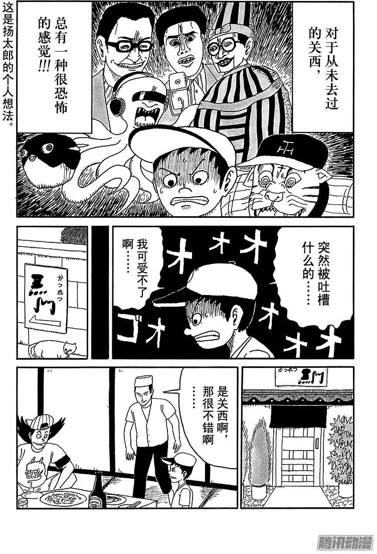 第67盘6