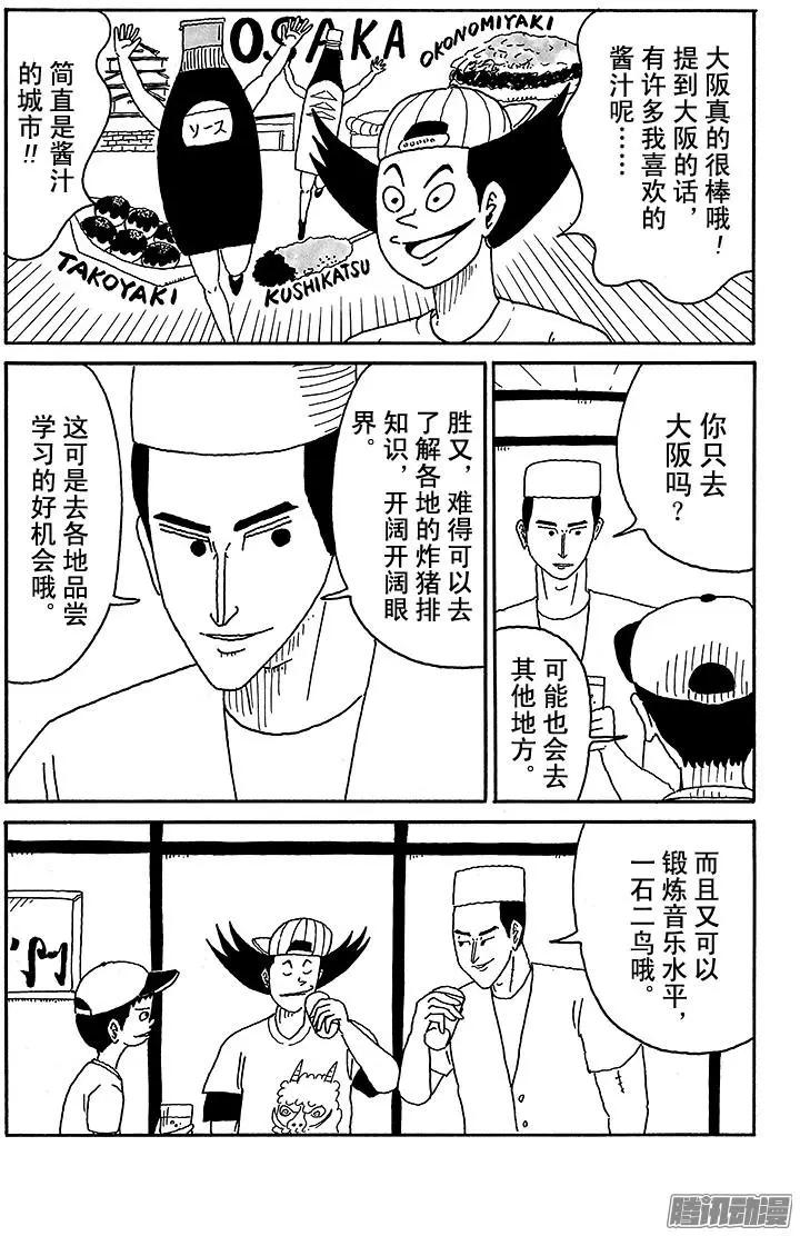 第67盘7