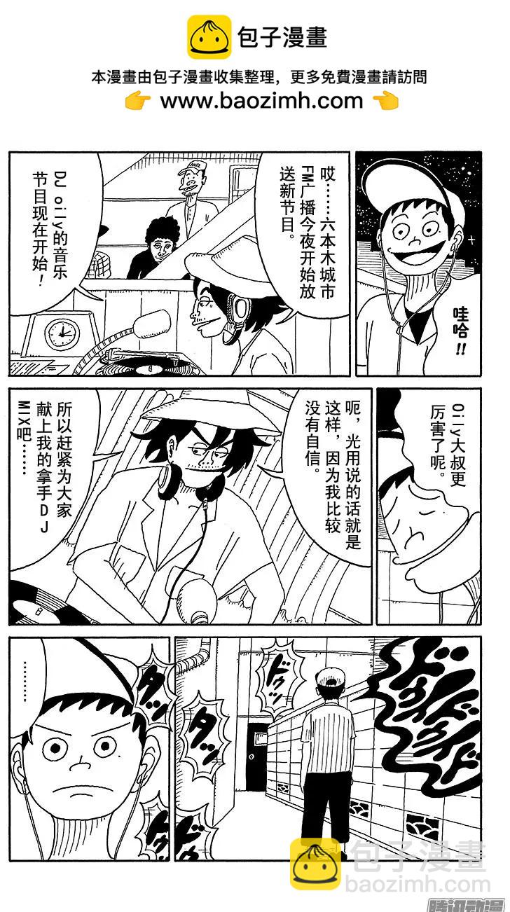 第67盘9