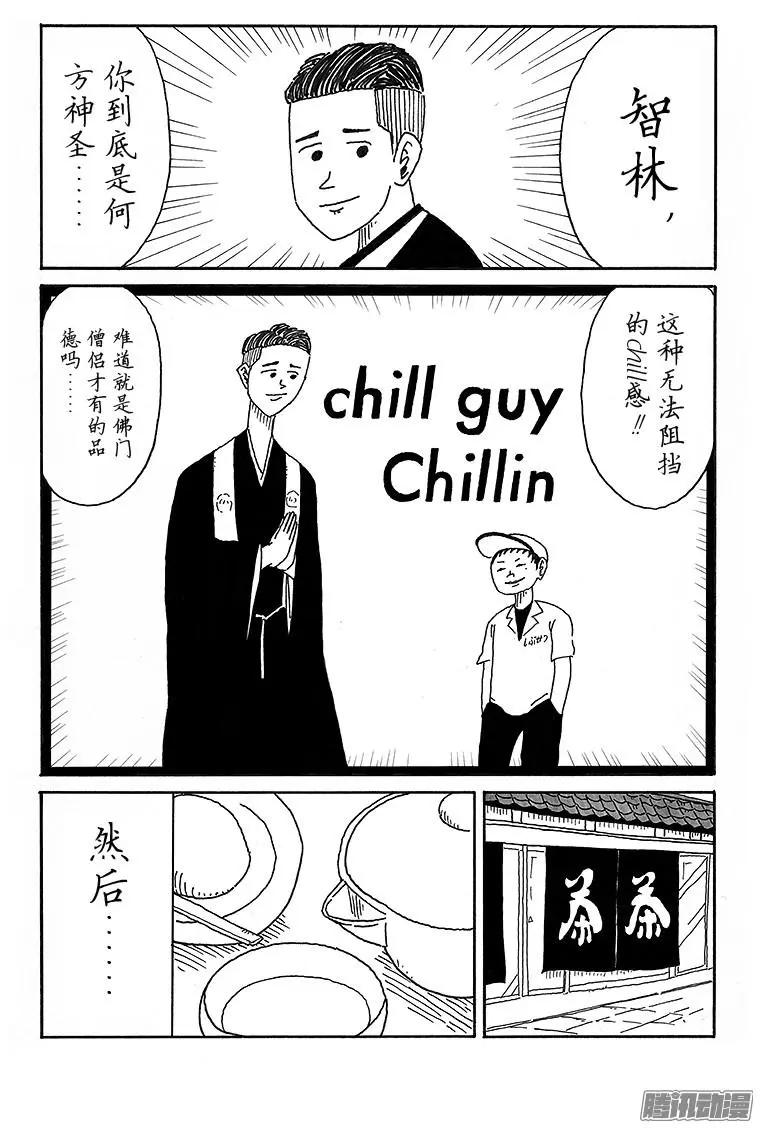 第69盘10