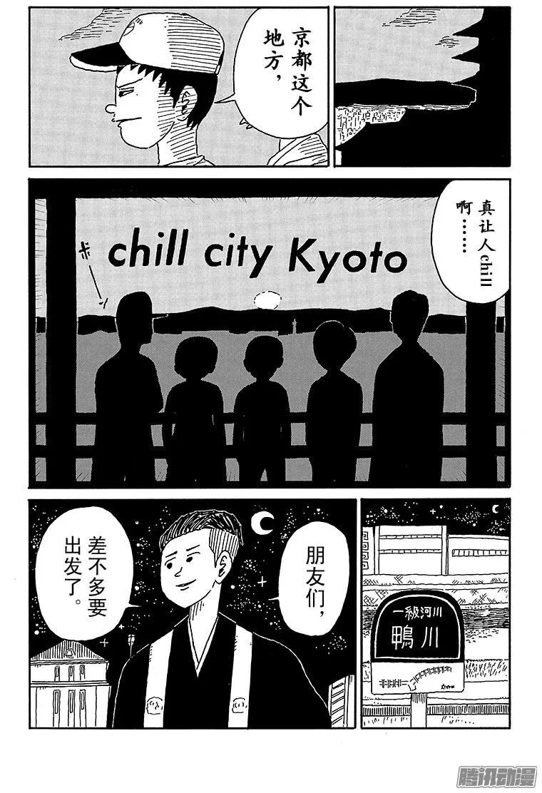 第69盘12