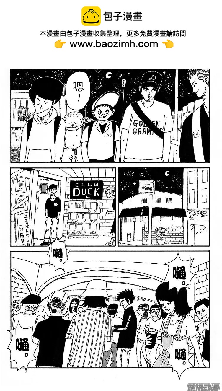 第69盘13