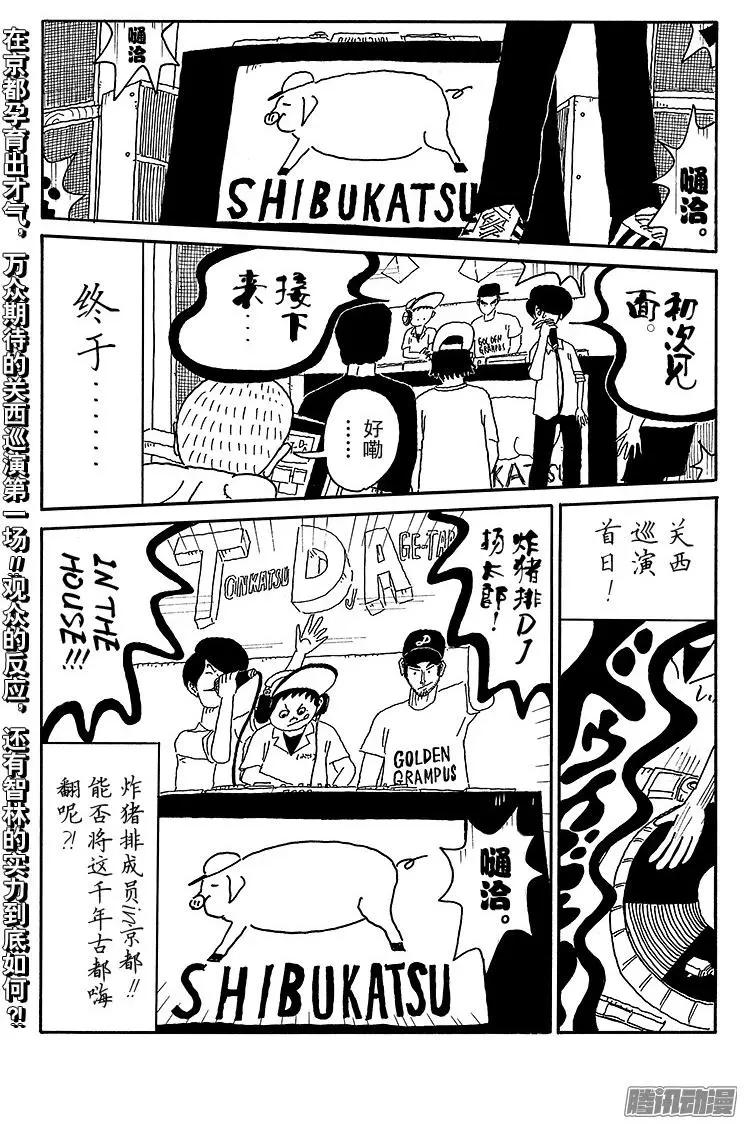 第69盘14