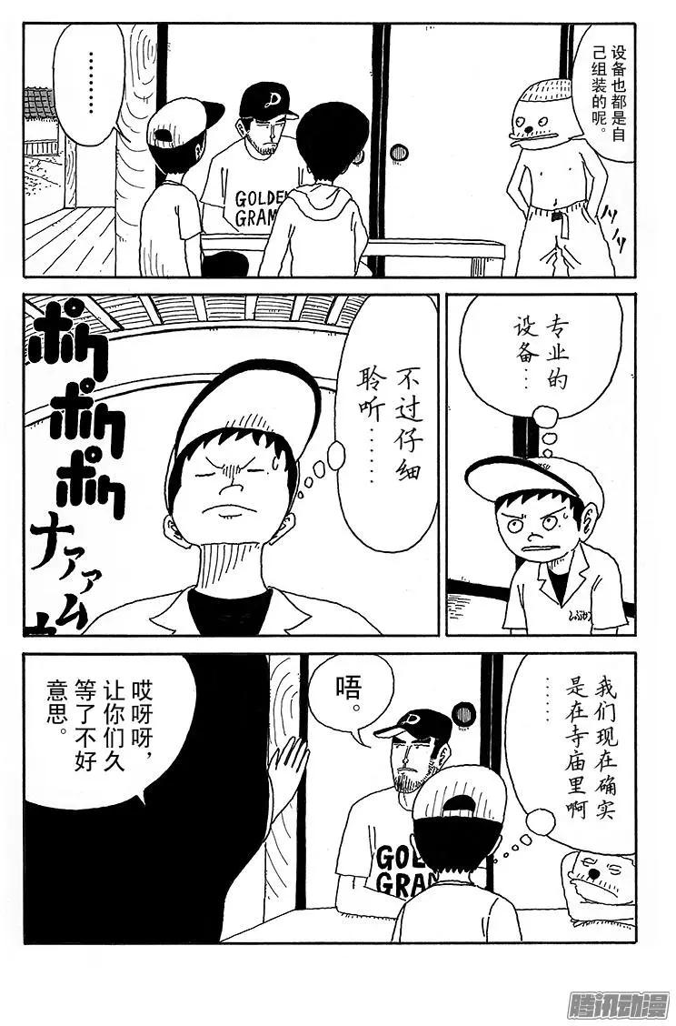 第69盘2