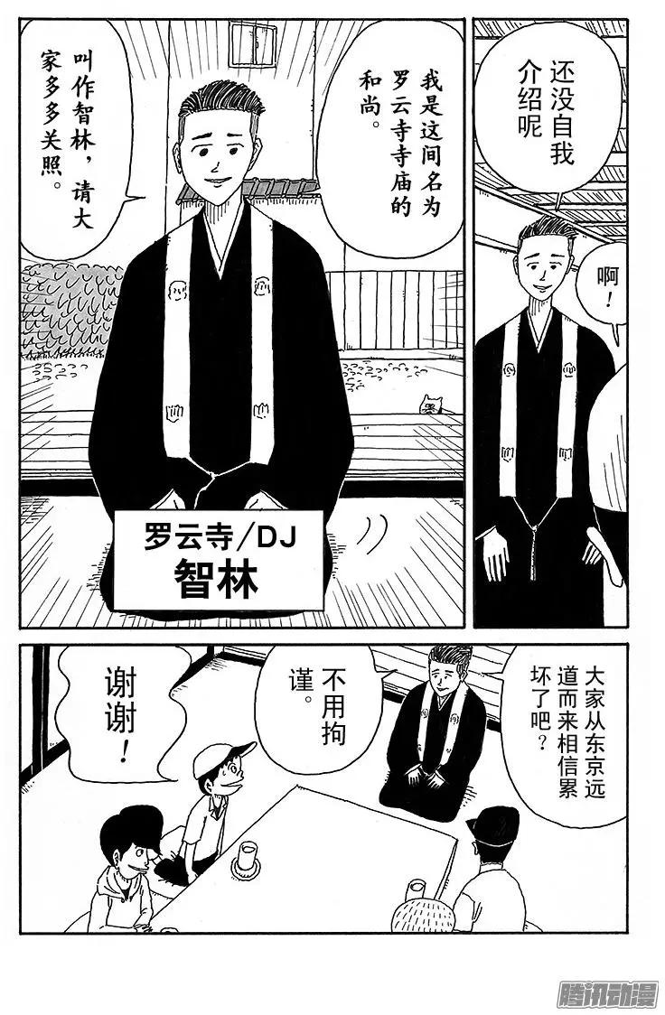 第69盘3