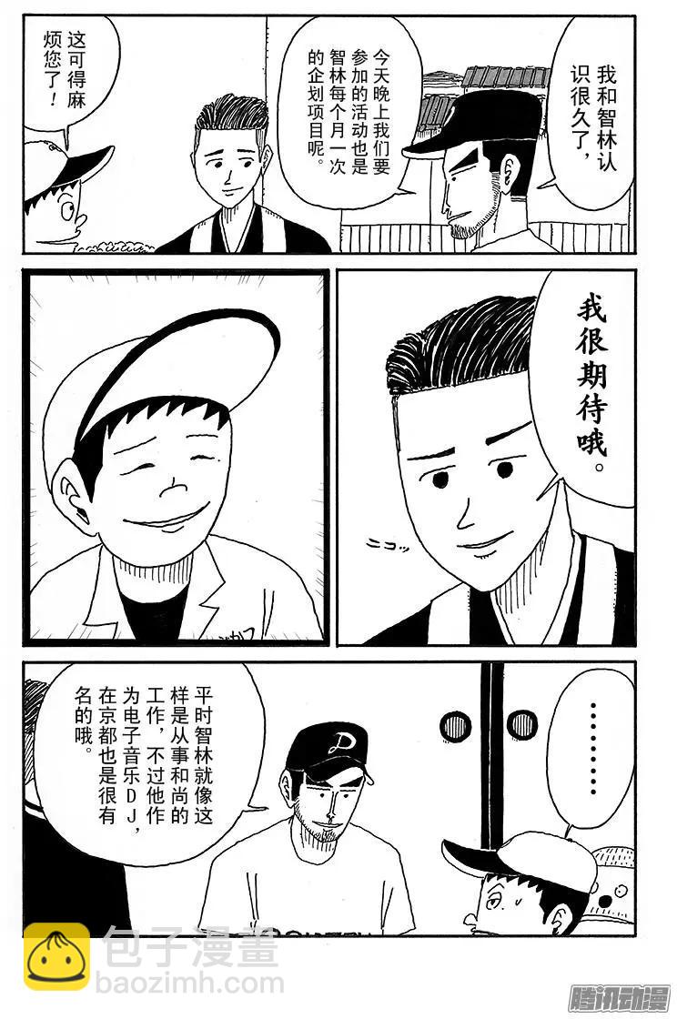 第69盘4