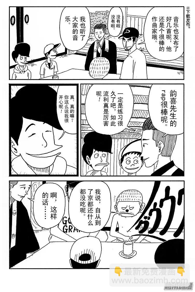 第69盘5