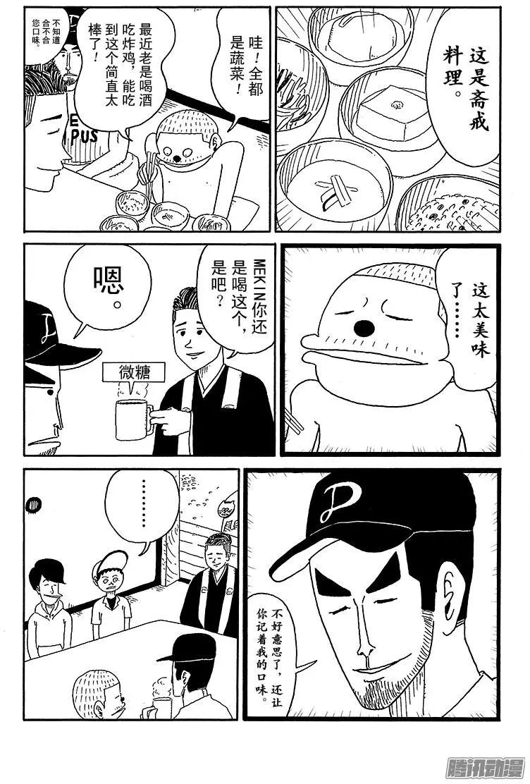 第69盘6