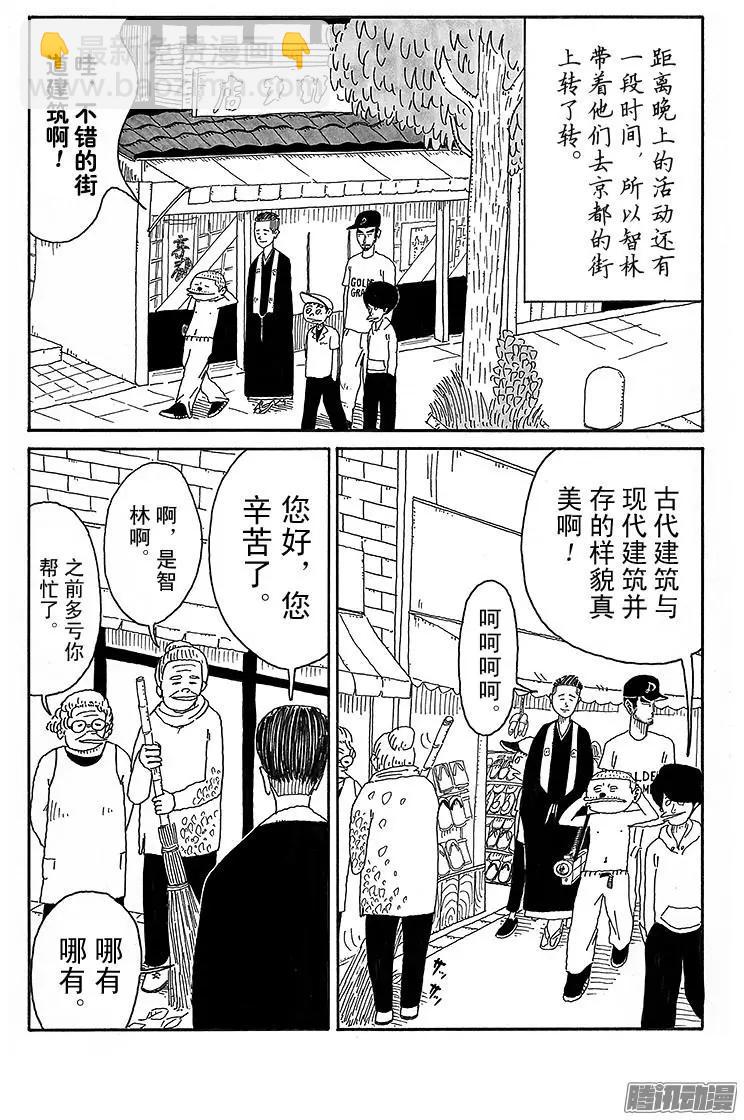 第69盘7