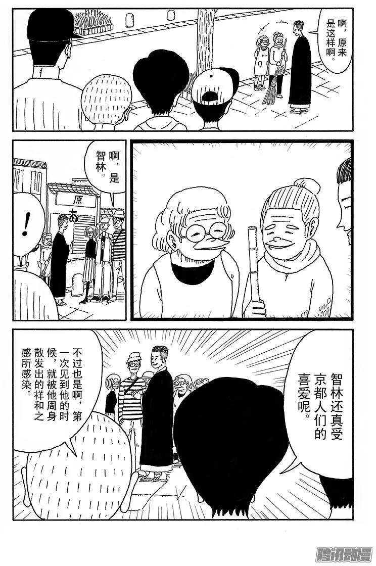 第69盘8