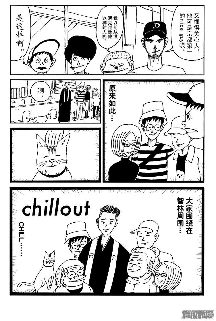 第69盘9