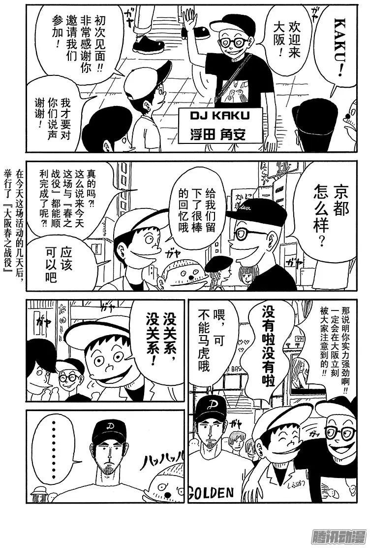 第70盘10