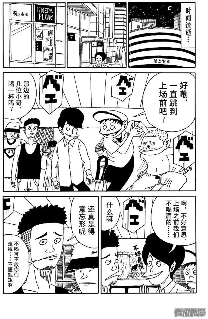 第70盘11