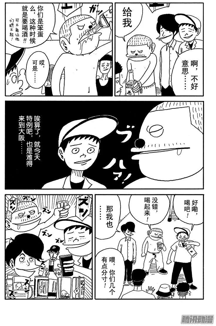 第70盘12