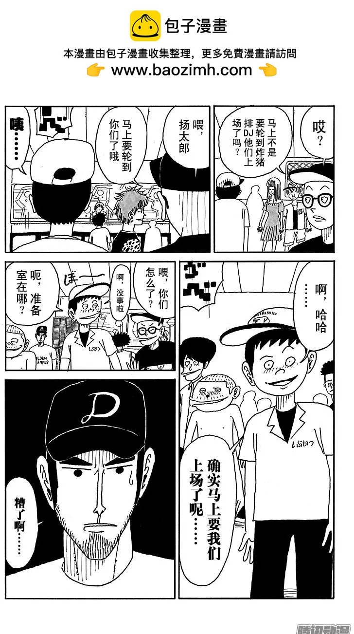 第70盘13