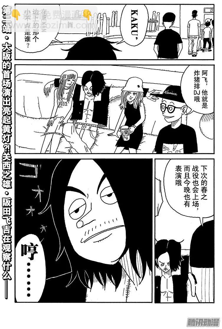 第70盘14