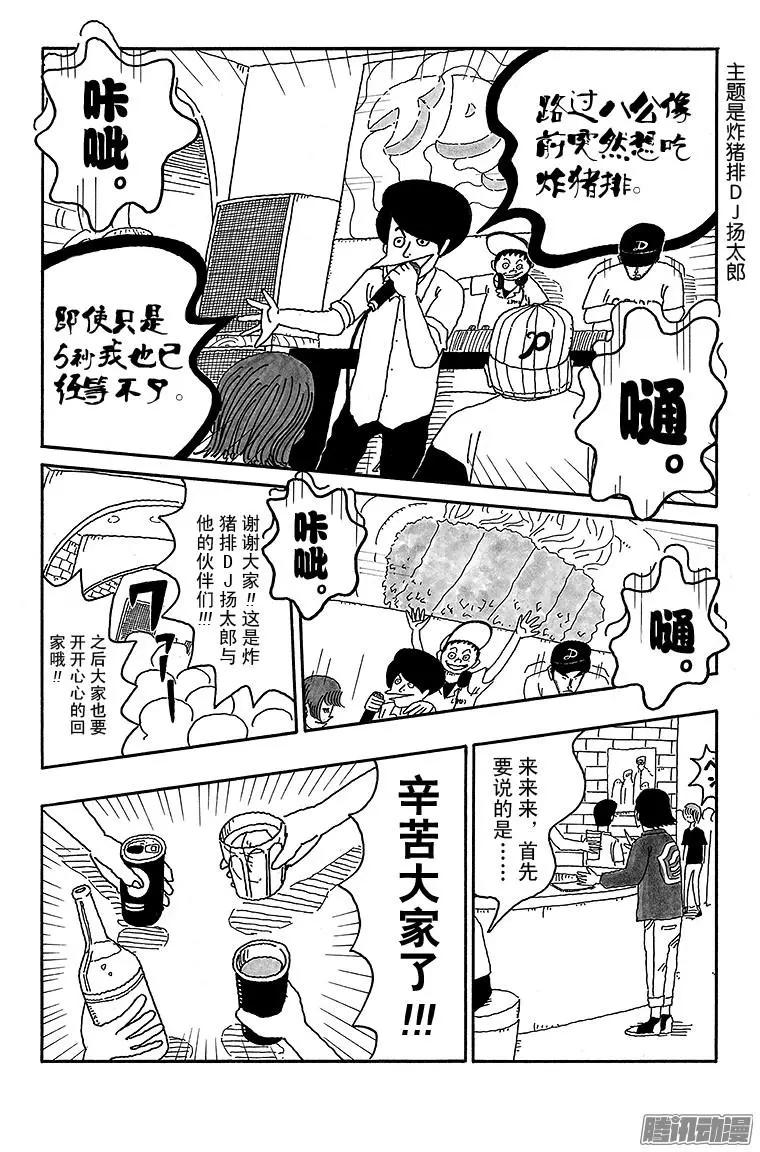 第70盘2
