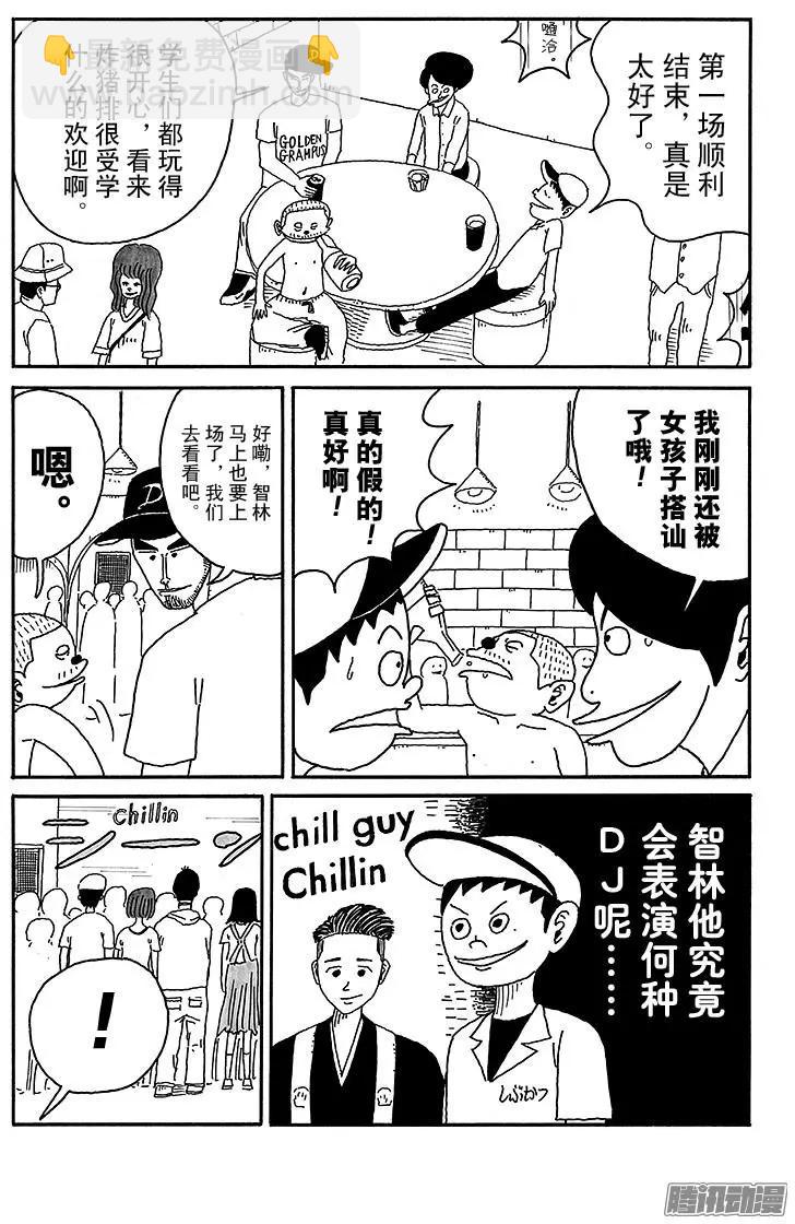 第70盘3