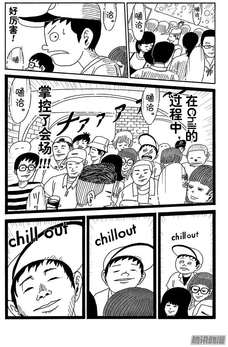 第70盘5