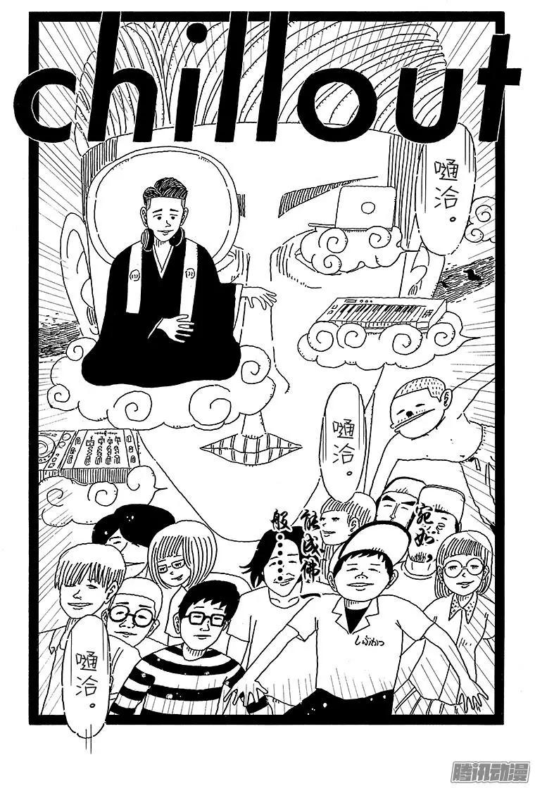 第70盘6