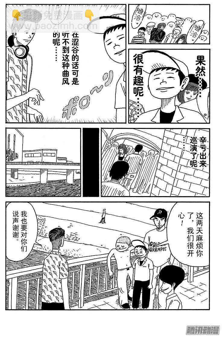 第70盘7