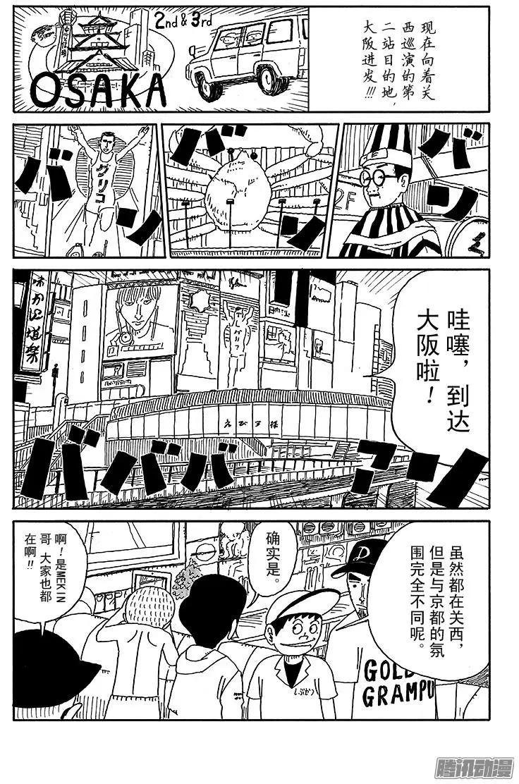 第70盘9