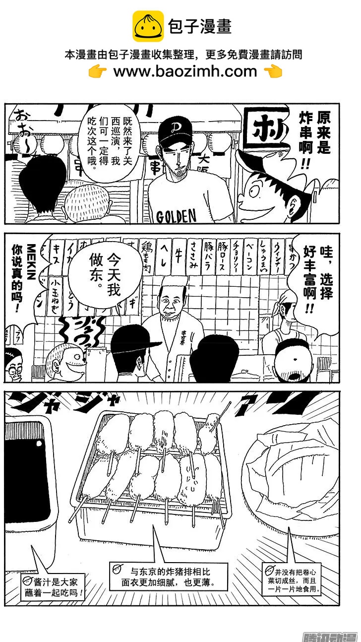 第72盘10