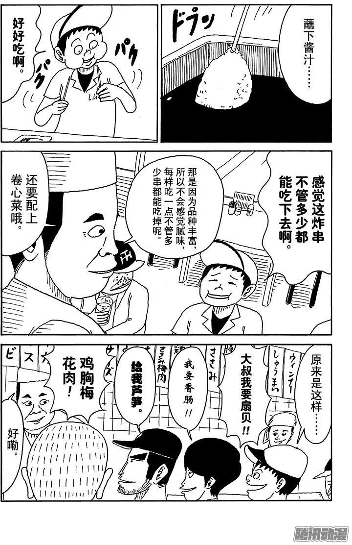第72盘11