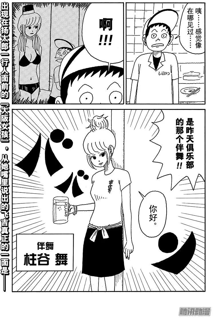 第72盘14